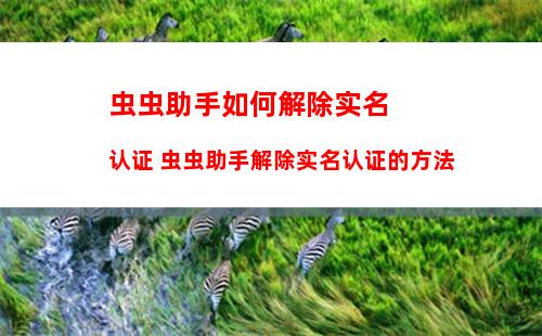 腾讯wegame如何进行隐私设置 腾讯wegame进行隐私设置的方法