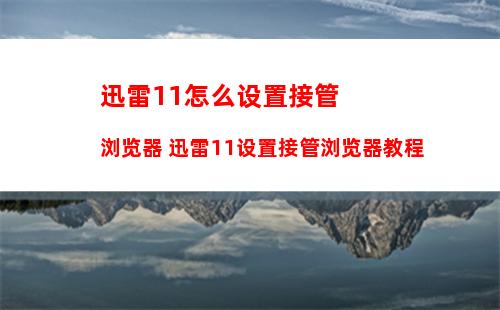 钉钉怎样退出屏幕共享 钉钉退出屏幕共享方法