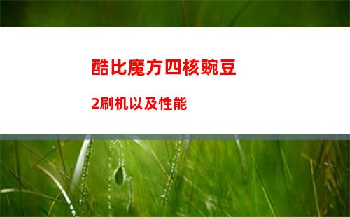 友基rainbow怎么样 友基rainbow测评及其价格介绍