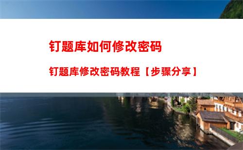 漫客栈怎么检测版本更新 漫客栈检测版本更新教程