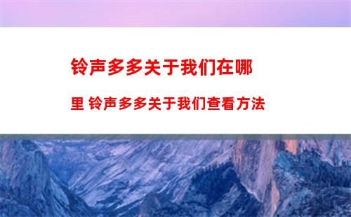 怎么关闭万能小组件灵动坞 万能小组件灵动坞关闭方法