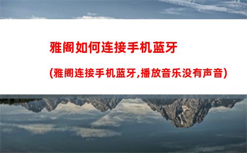 手机如何下载视频到本地：bibi视频如何下载到手机