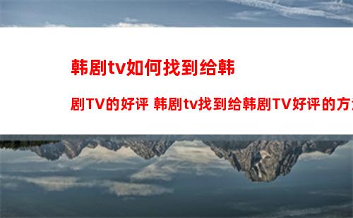 百度账号怎么修改用户名 百度账号修改用户名方法