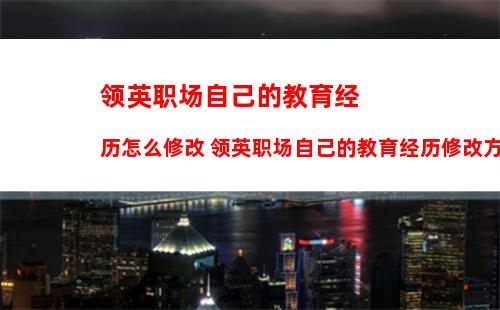 住小帮如何关闭新评论通知 住小帮关闭新评论通知教程