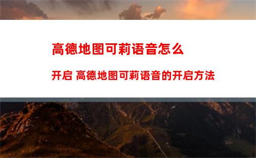 一甜相机怎么关闭麦克风 一甜相机关闭麦克风教程