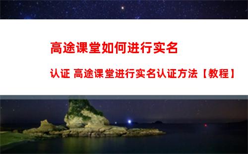 抖音极速版怎么修改抖音号 抖音极速版修改抖音号教程