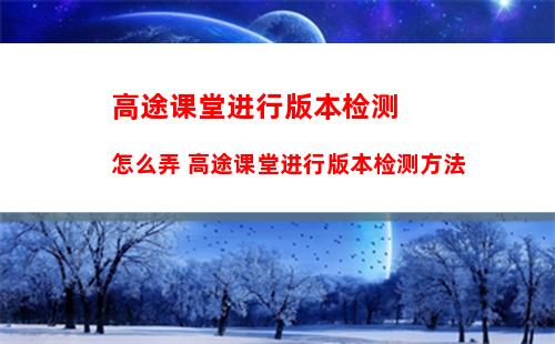 抖音极速版怎么更改好友备注 抖音极速版更改好友备注教程