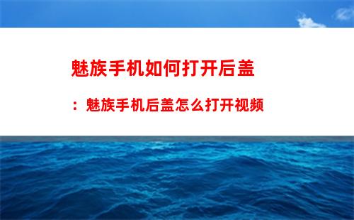 如何测试手机是否新机：如何测试手机有没有被监控