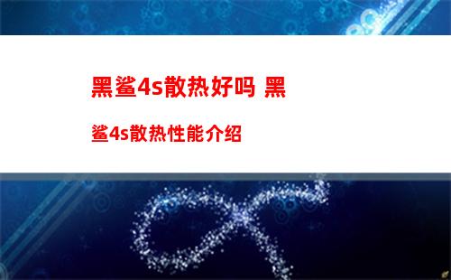 如何在 iPhone 14 系列机型中使用“摄影风格”拍摄照片