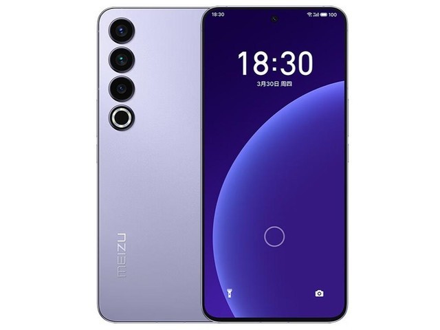 魅族 20 Pro （12GB/256GB）