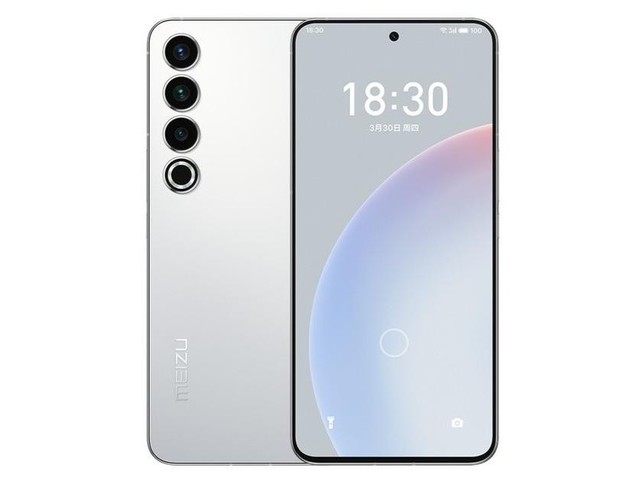 魅族 20 Pro （12GB/512GB）