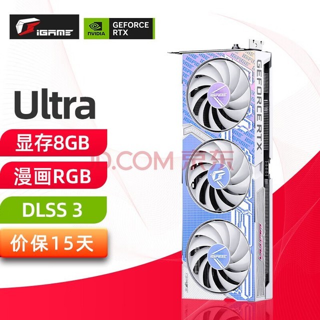 七彩虹（Colorful）RTX 4060 8G W 白色 GDDR6 战斧 电竞台式机游戏显卡 RTX 4060 Ultra W OC 8GB